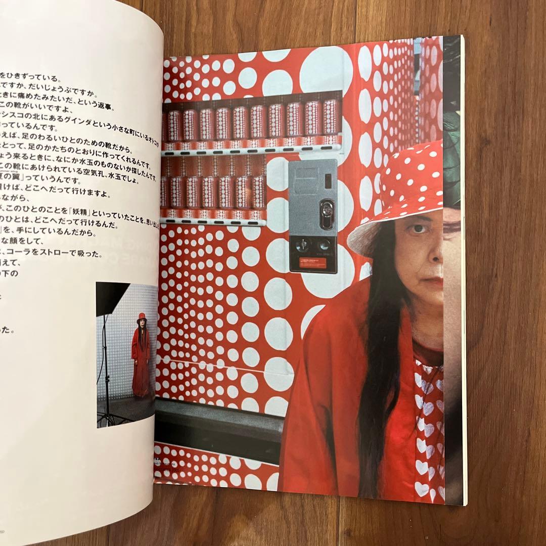 【ミスターハイファッション】Mr.HighFashion No. 105