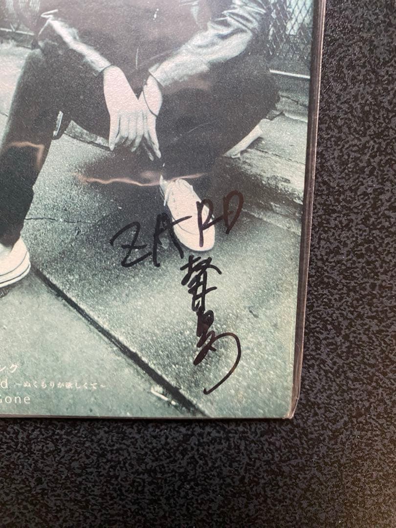 邦楽 ZARD My Baby Grand CD