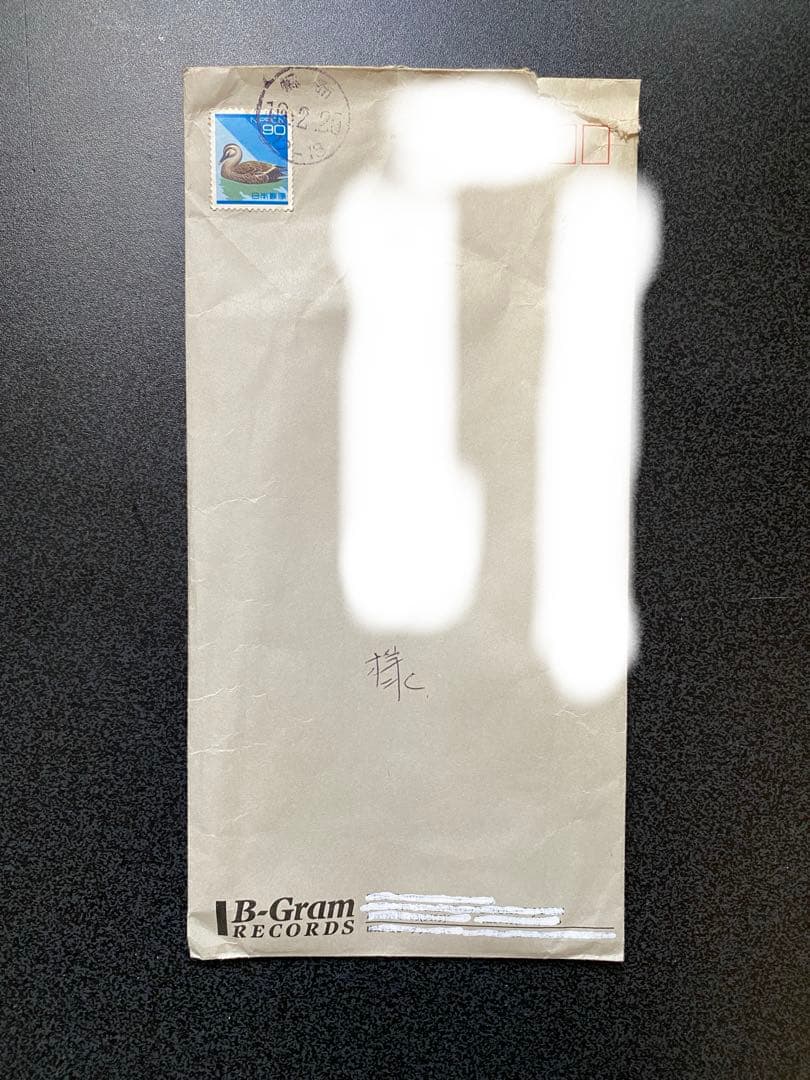 邦楽 ZARD My Baby Grand CD