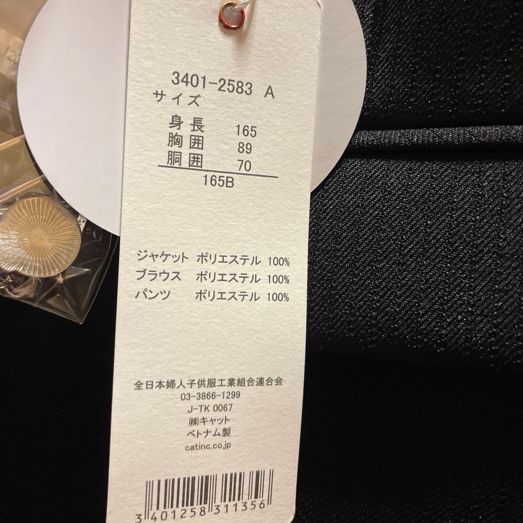 【1010ay】165B ゆったりサイズ　パンツスーツ卒服　ビームス