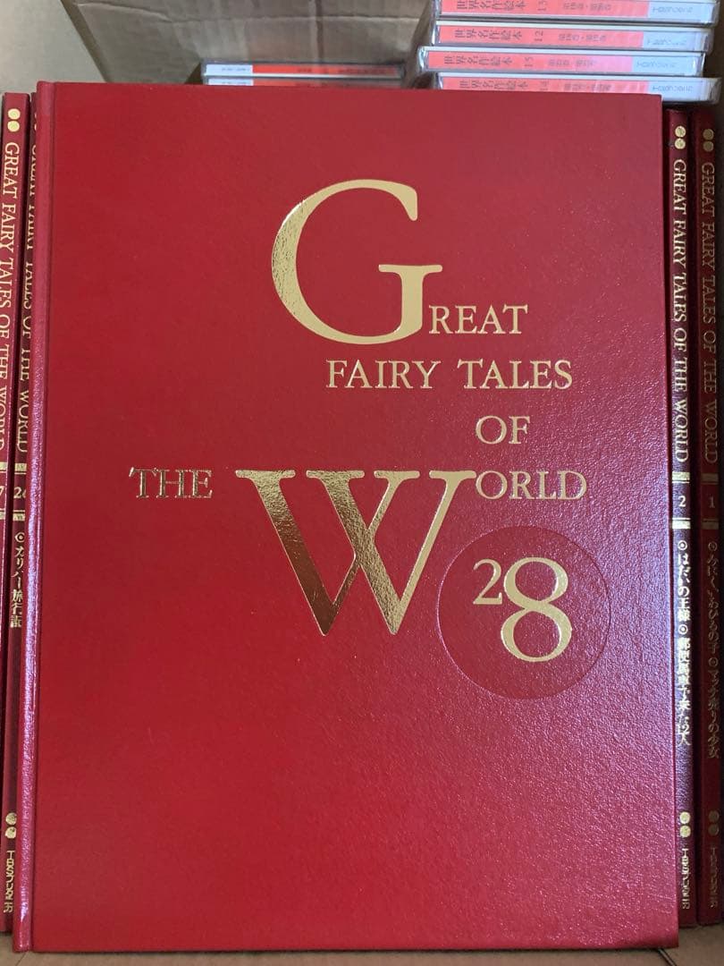 ファブリ世界名作シリーズ TBSブリタニカ 全巻セット