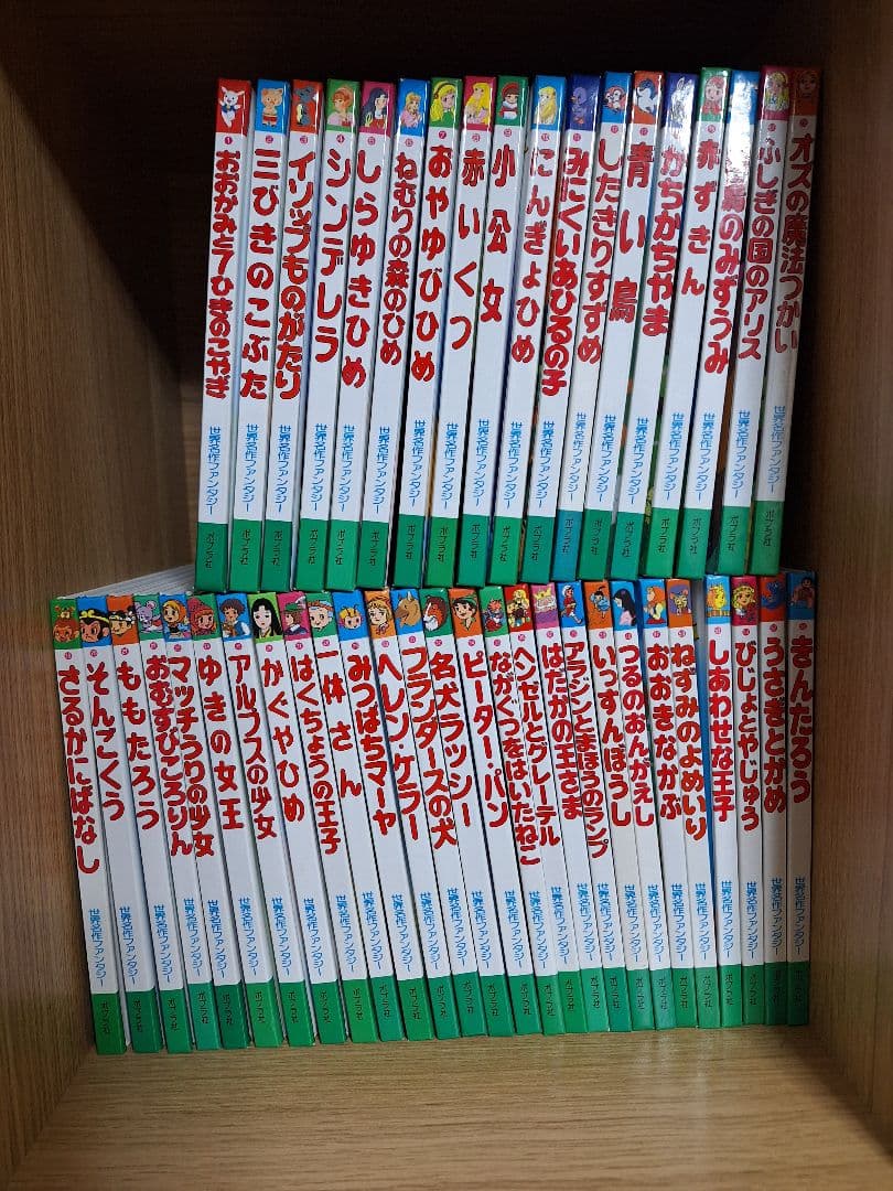 世界名作ファンタジー　まとめ売り　41冊セット