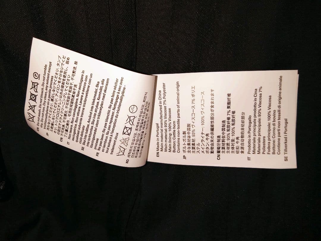 OUR LEGACY テーラードジャケット SHARP DB BLAZER