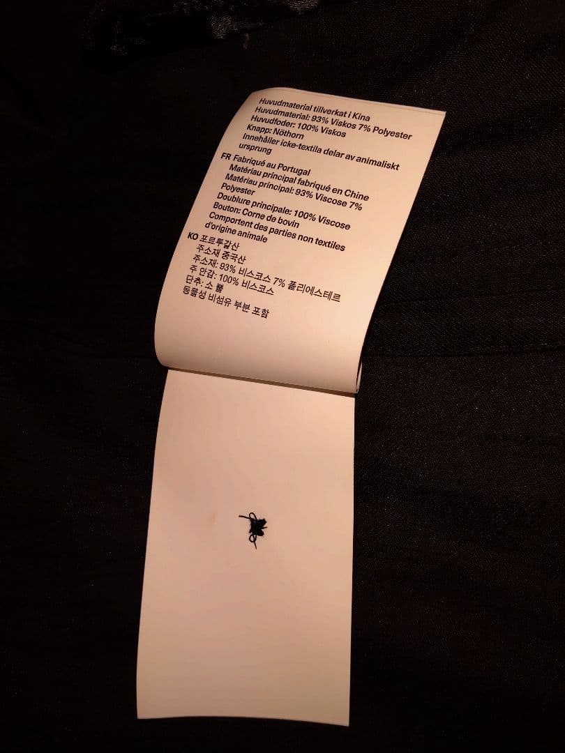 OUR LEGACY テーラードジャケット SHARP DB BLAZER