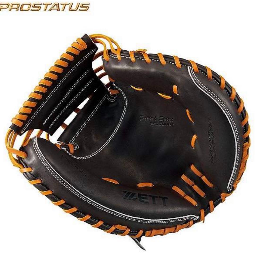 ZETTプロステイタス　硬式キャッチャーミット右投げ用