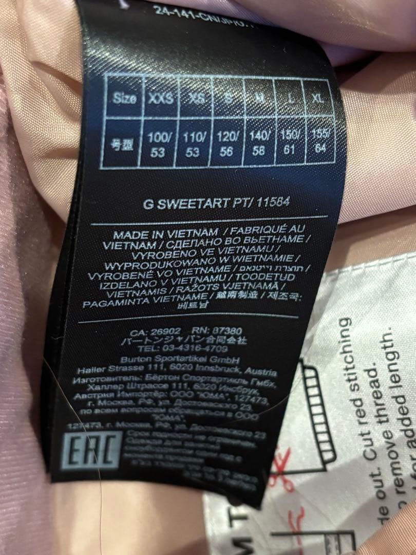 バートンスノーボードレディースウェア　　ピンクMセットアップ　美品