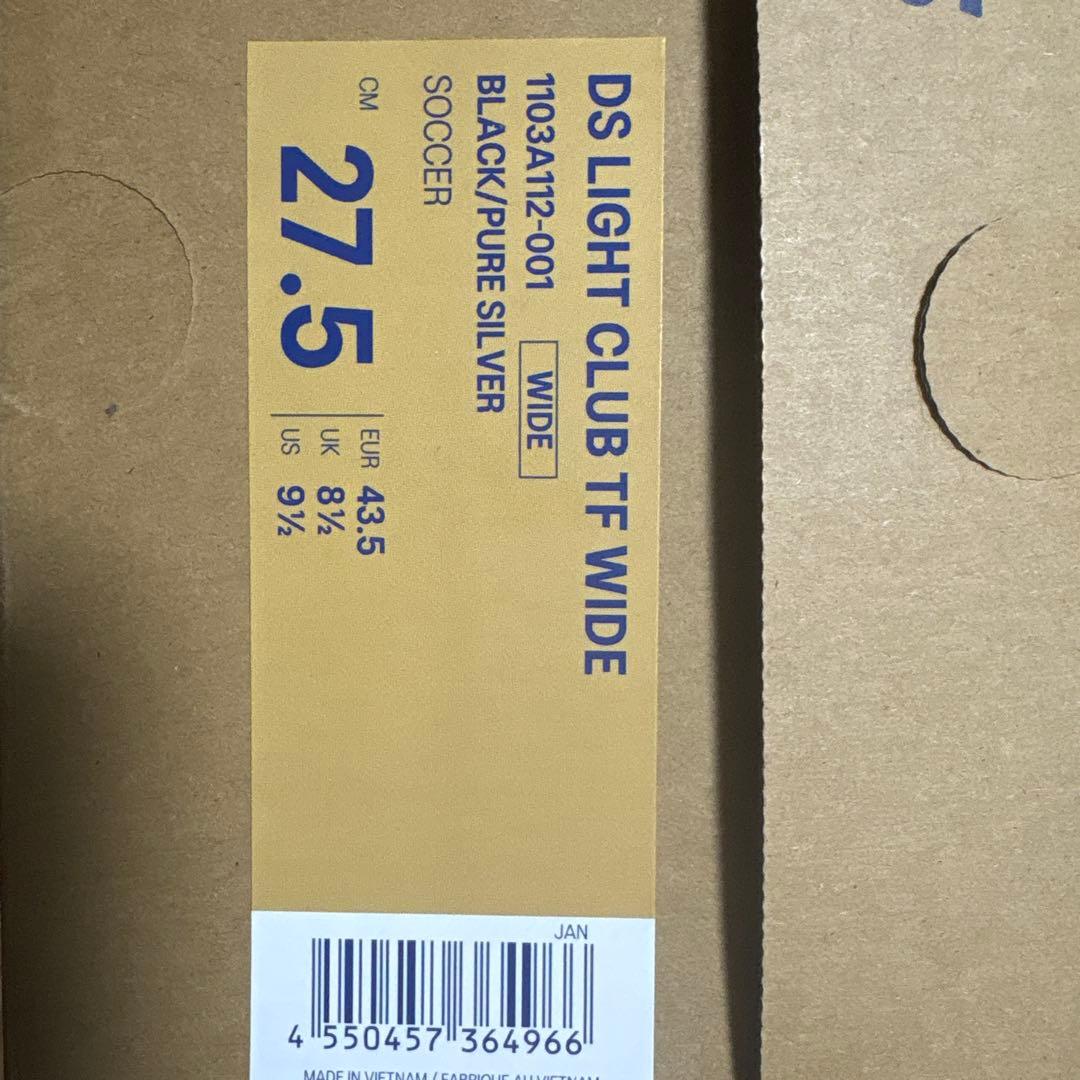 アシックストレーシュー