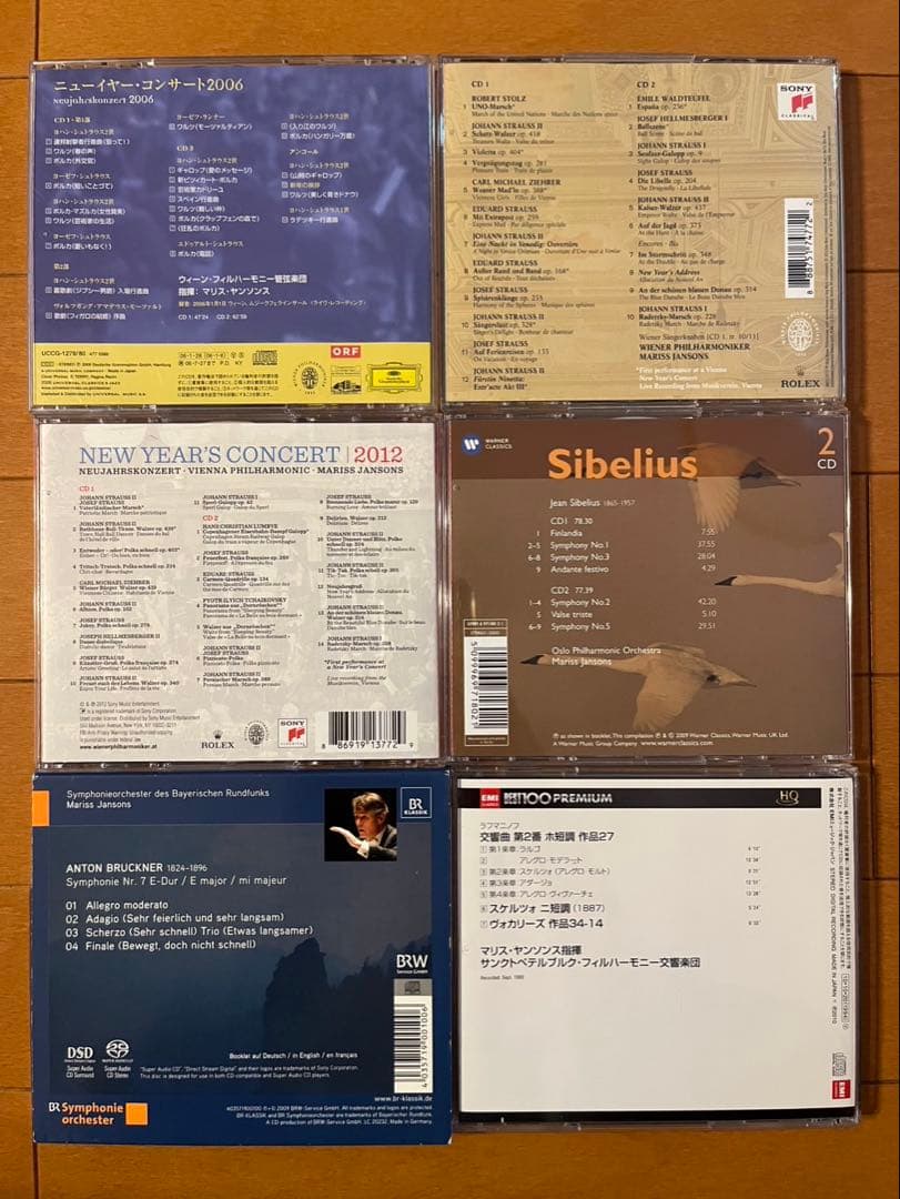 マリス・ヤンソンス指揮　15組セット