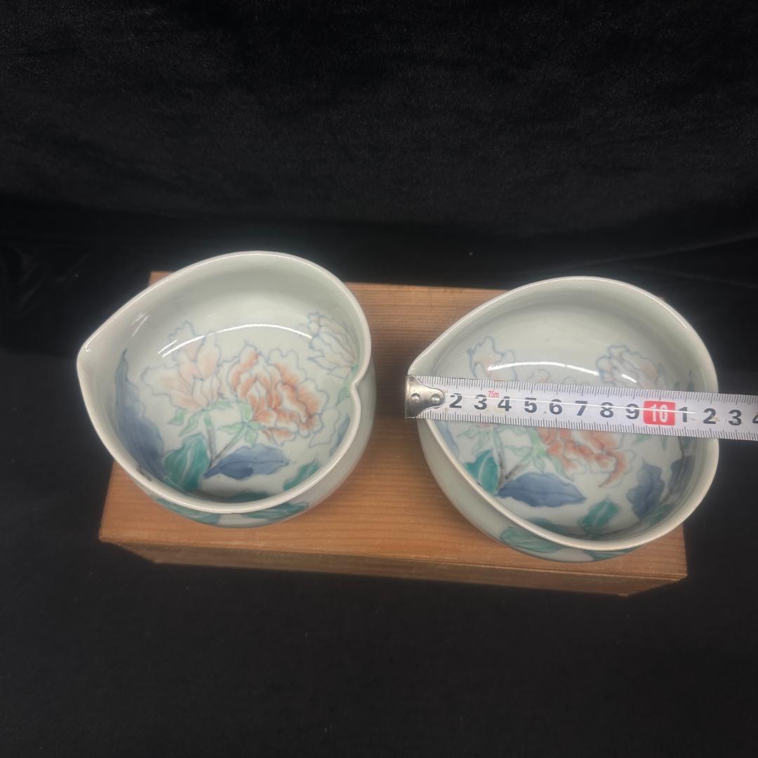 有田焼 走波74歳 染錦牡丹文 变形小鉢二客