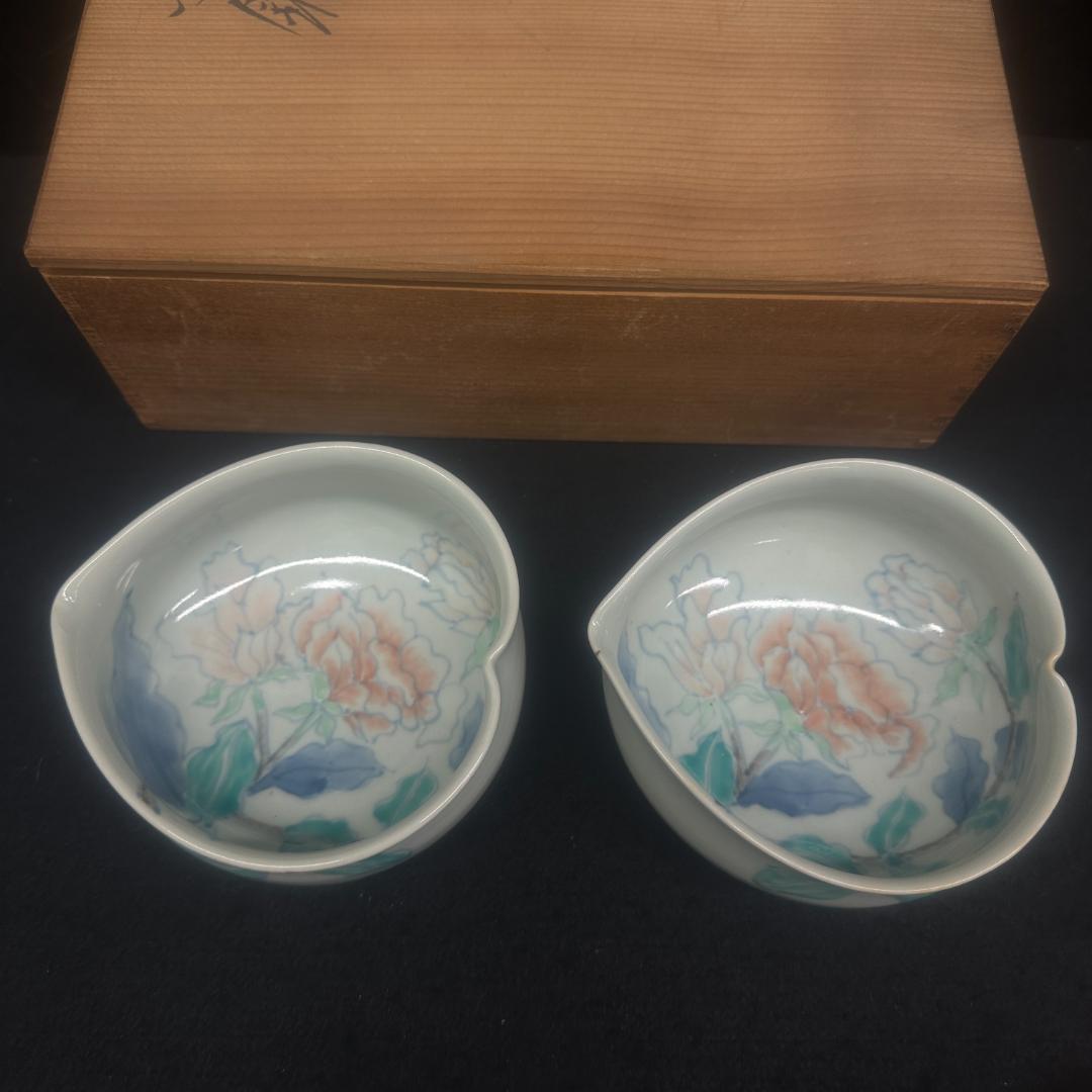 有田焼 走波74歳 染錦牡丹文 变形小鉢二客