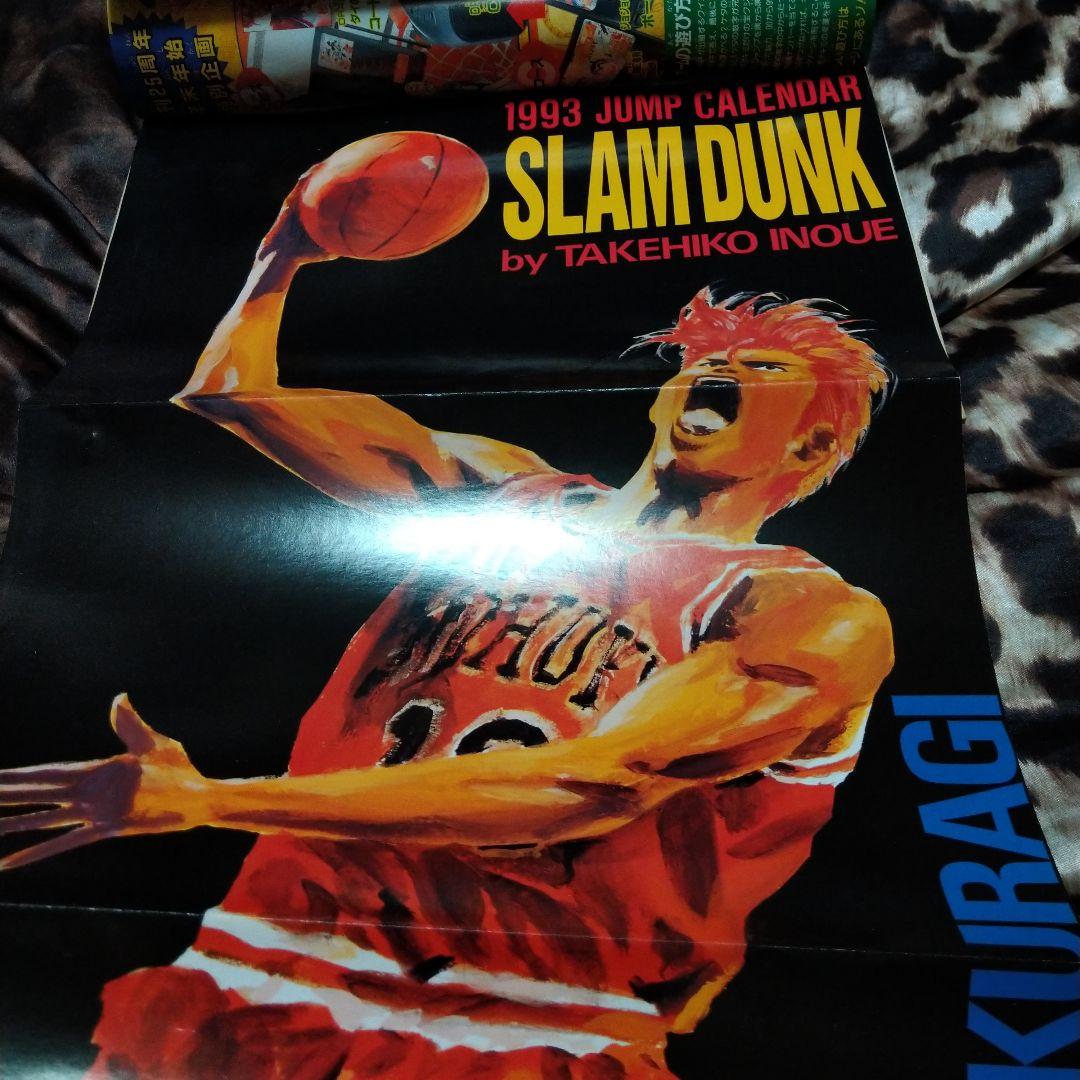 激レア!　週間少年ジャンプ　1993年 NO.3,4号