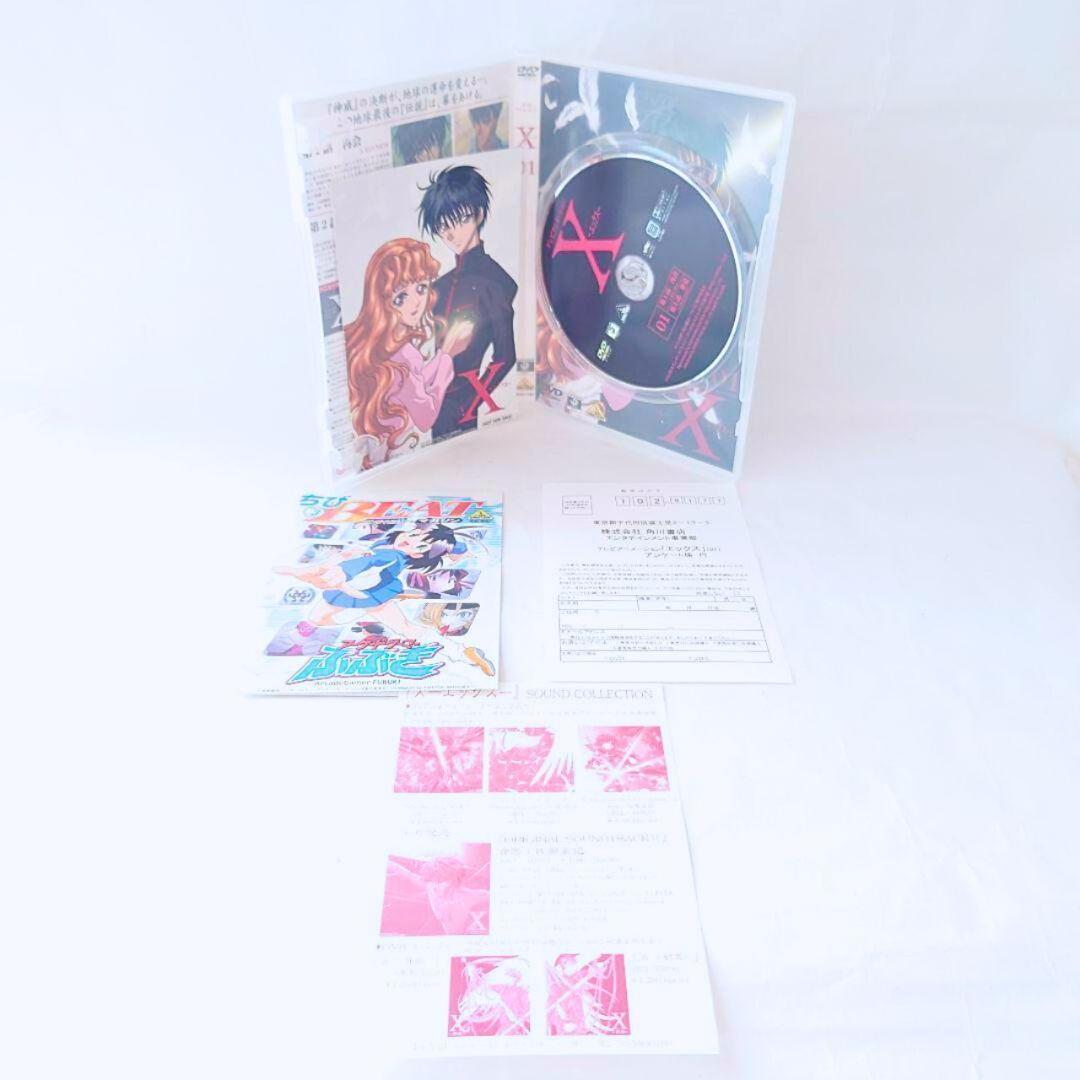 【希少】CLAMP アニメ X エックス 全巻 DVD-BOX 特典付き