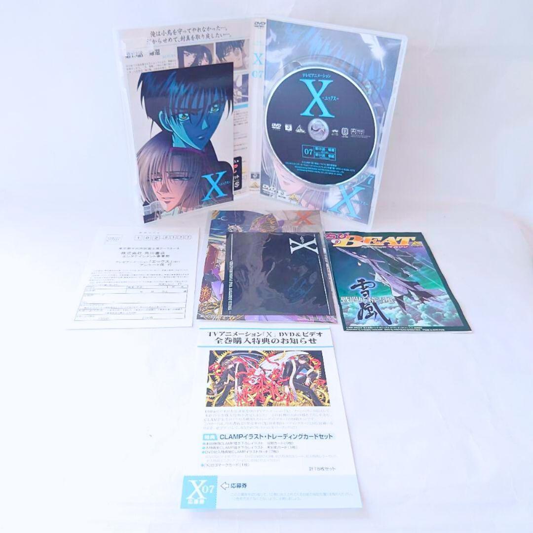 【希少】CLAMP アニメ X エックス 全巻 DVD-BOX 特典付き