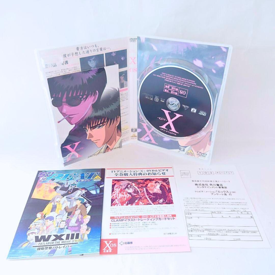 【希少】CLAMP アニメ X エックス 全巻 DVD-BOX 特典付き