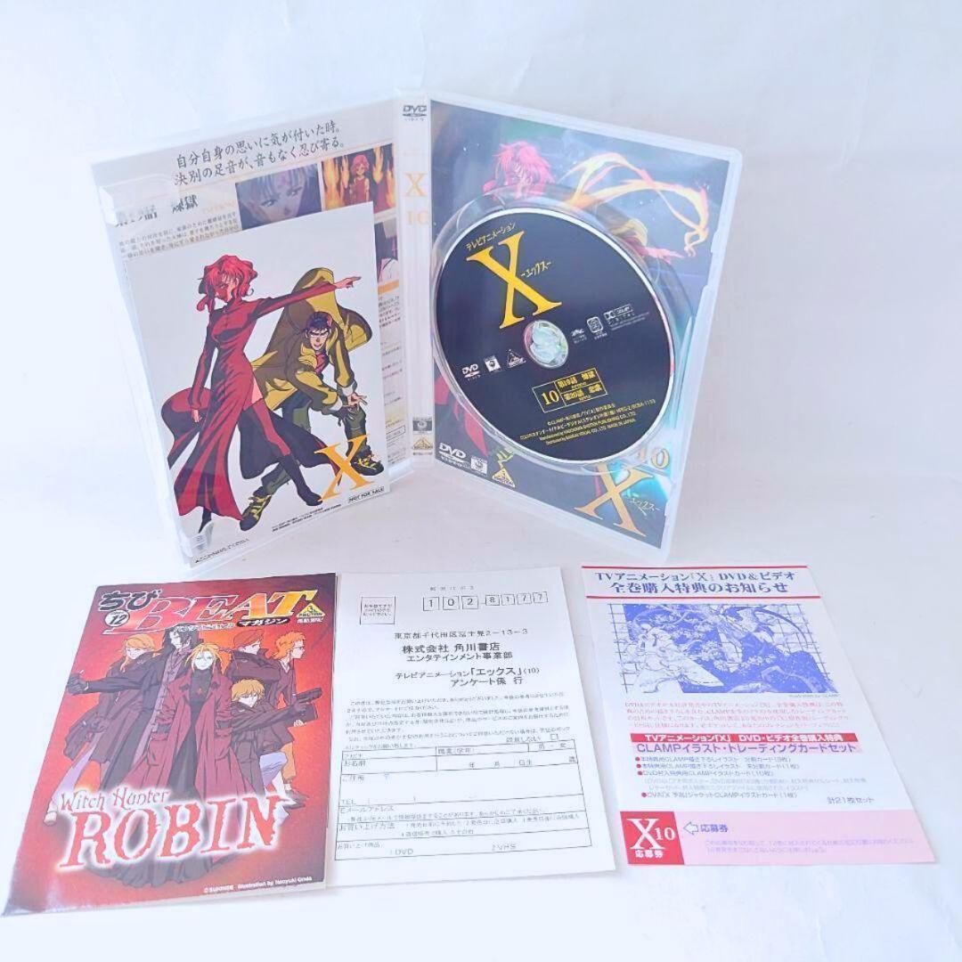 【希少】CLAMP アニメ X エックス 全巻 DVD-BOX 特典付き