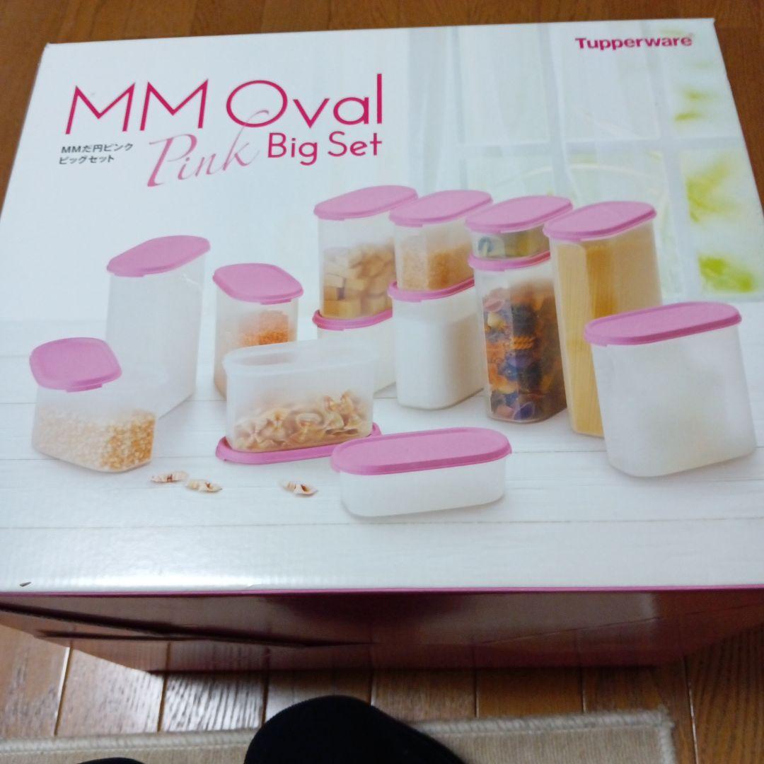 MMだ円・スーパーオーバル　ピンクビッグセット