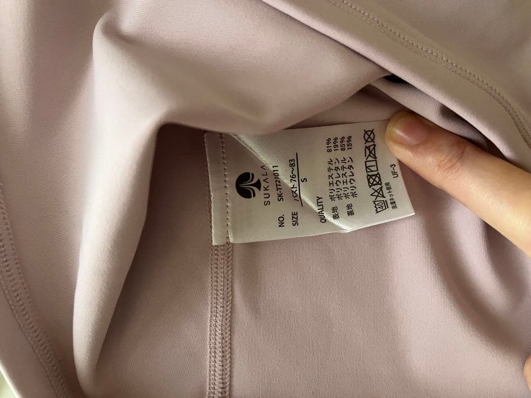 LAVA タンクトップ　レギンスセット　Sサイズ