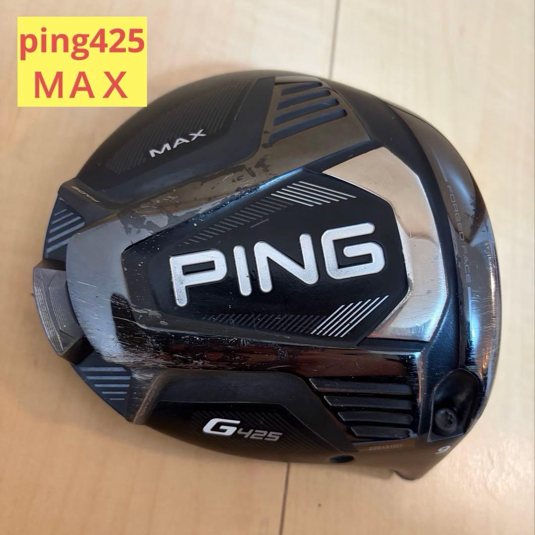 PING 425 MAX ドライバーヘッド 9度　ピン