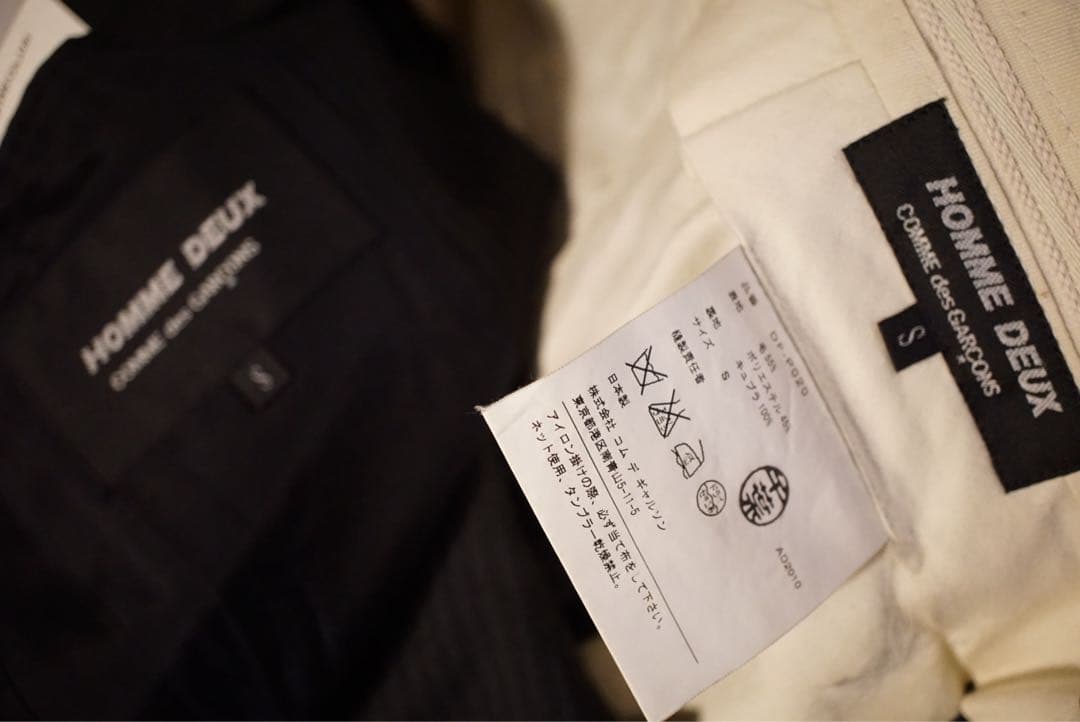 コムデギャルソン オムドゥ ブラック ストライプ セットアップ スーツ S