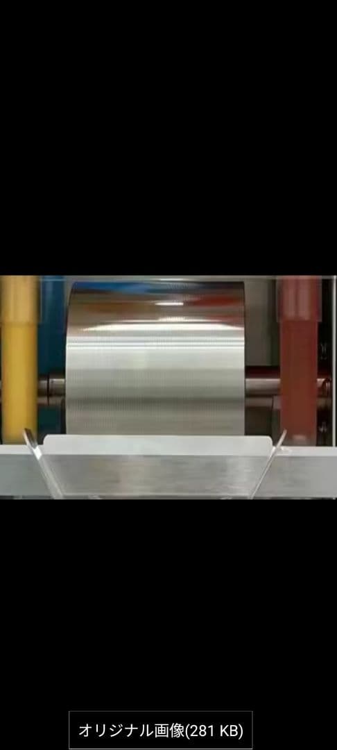 電動 氷のいらないかき氷機　スノーピークマシーン！②新品 (静岡県から即発送！)