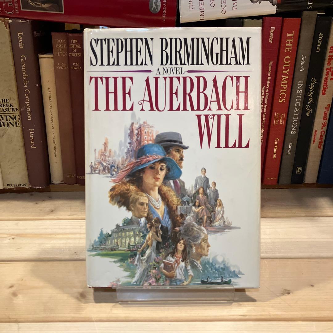 アウアーバッハ・ウィル/スティーブン・バーミンガム　Auerbach Will