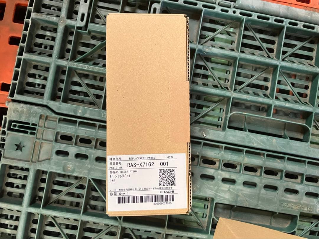 日立エアコン部品　RAS-X71G2用　室内機制御基盤