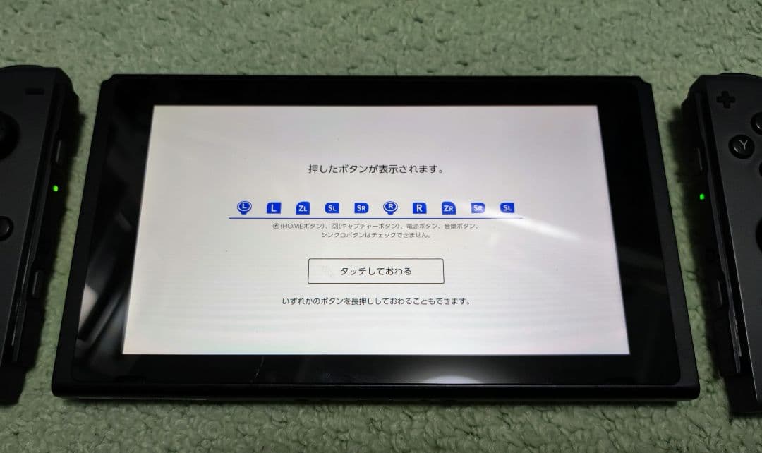 Nintendo Switch本体 動作良好箱無し コントローラ4個まとめ売り