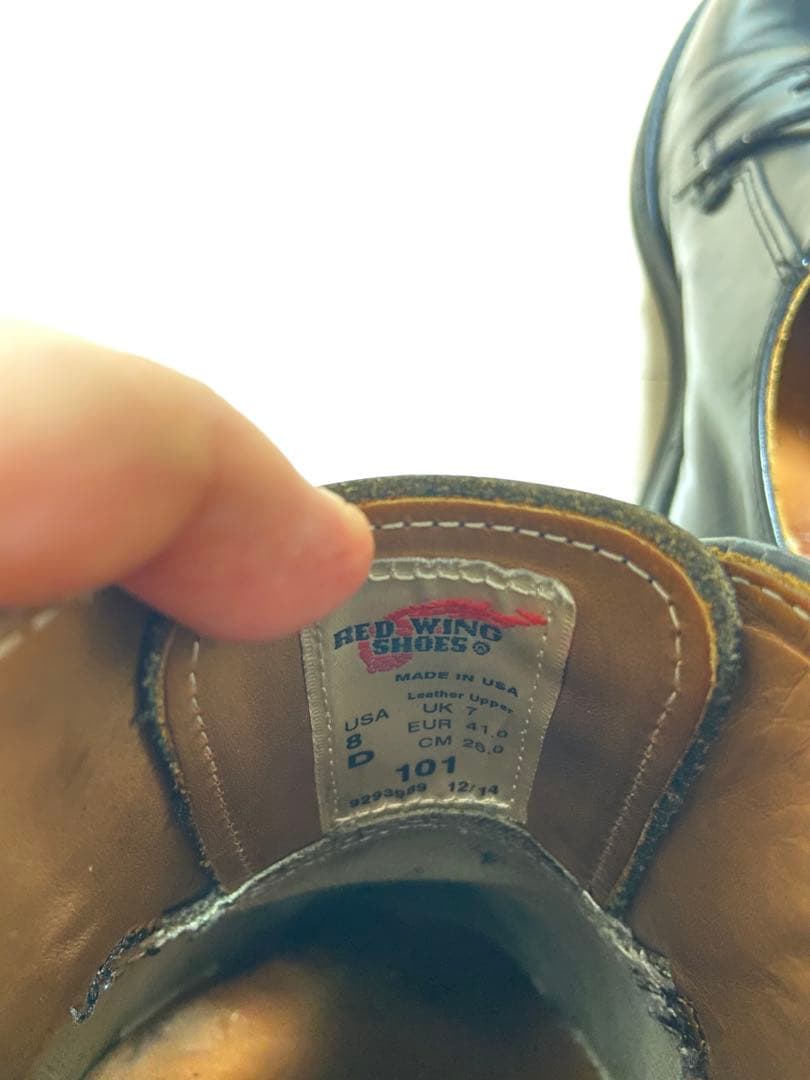 RED WING ポストマン ブラック 8D 26cm 付属品完備　おまけ付