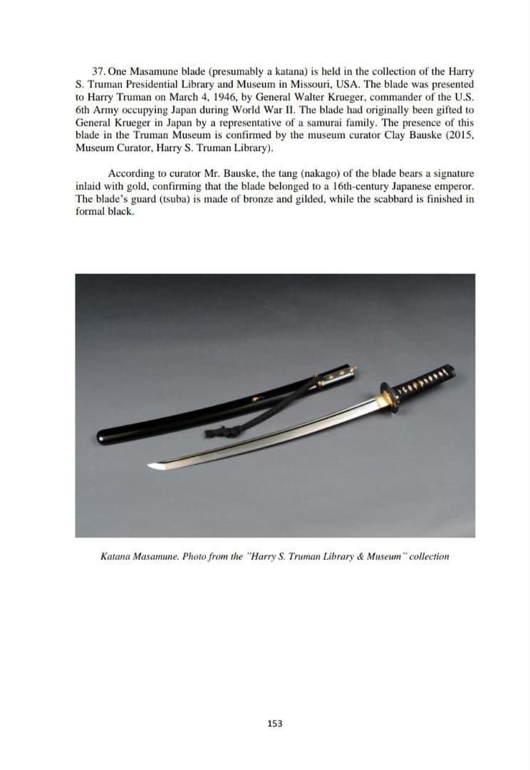 正宗についての本(英語版) 157ページ 新品未使用品