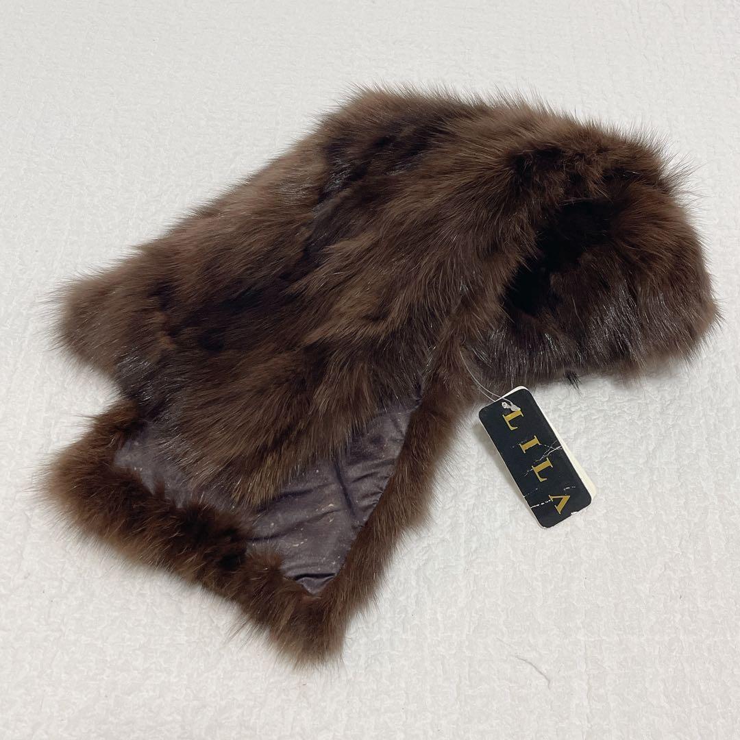 タグ付き◆ロシアンセーブル 毛皮　ファーマフラー　ティペット　ストール　LILA