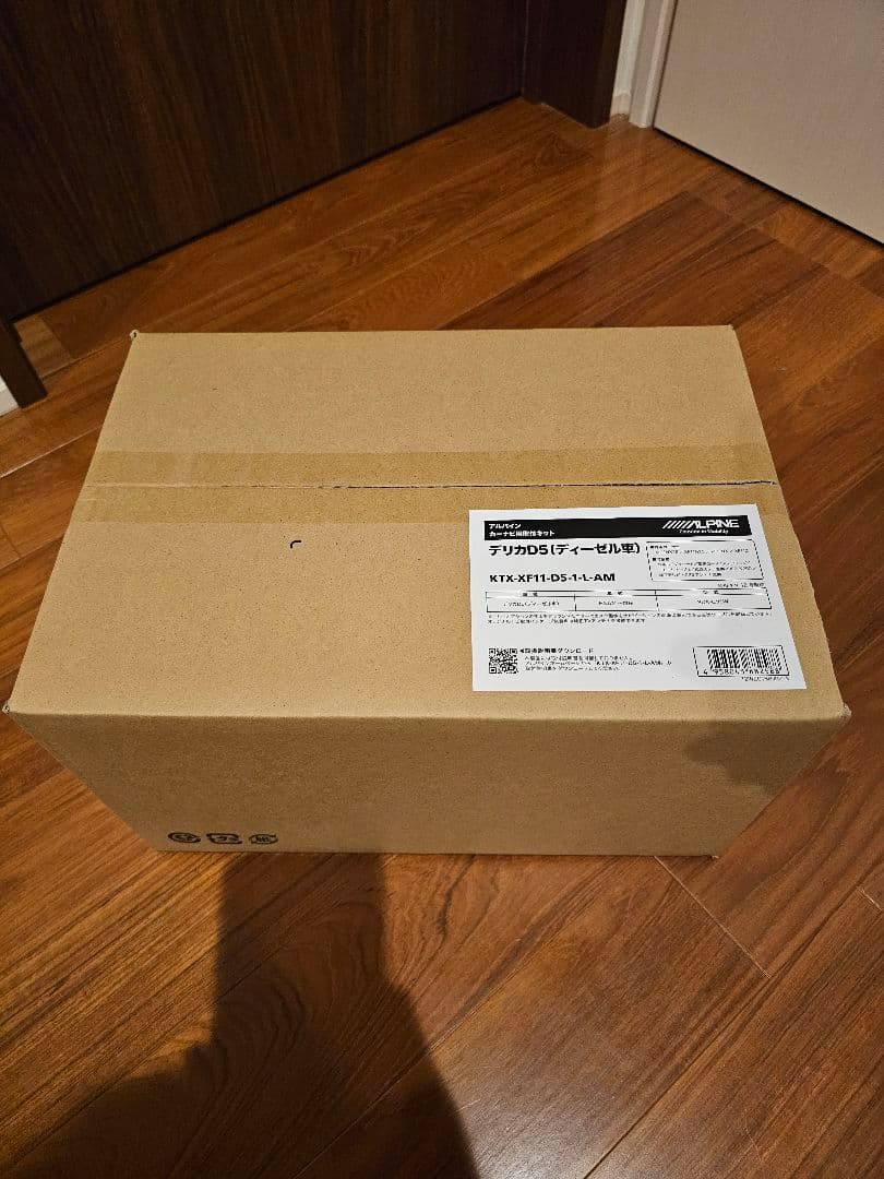 アルパイン カーナビ用取付キット KTX-XF11-D5-1-L-AM