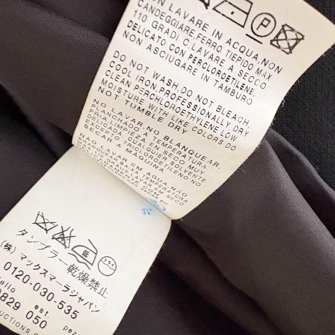 売約済み　マックスマーラ　ノーカラー　コート