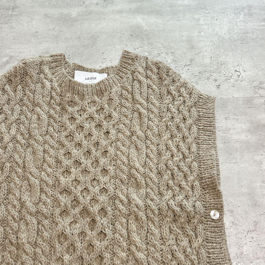 utilité ユティリテ ケーブルニット ベスト ゆったり　サイドボタン