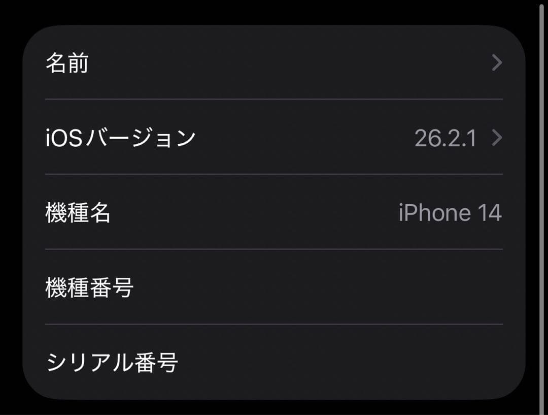 た*ん様 Apple iPhone 14 128GB SIMフリー