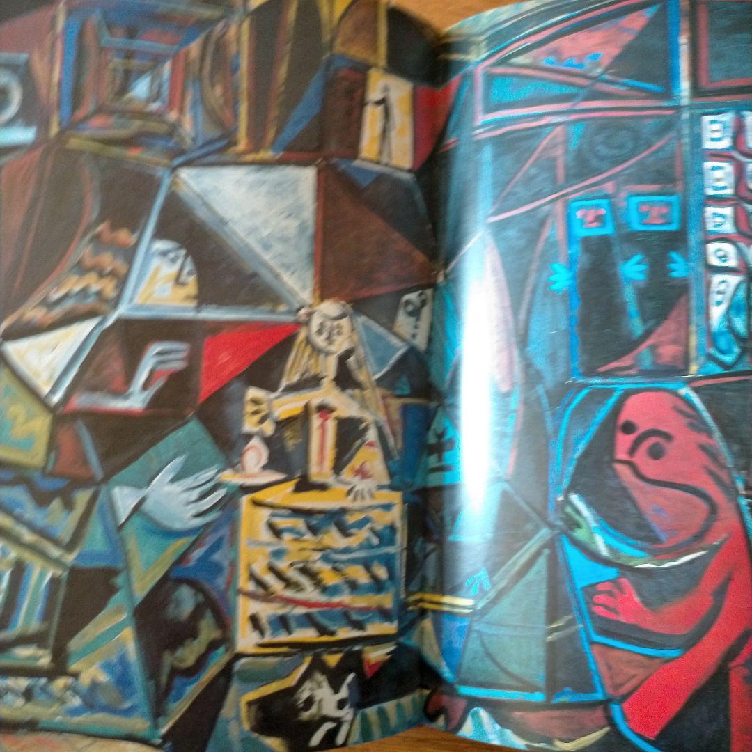 ピカソ 25人の画家19 講談社 1980年 第1刷発行