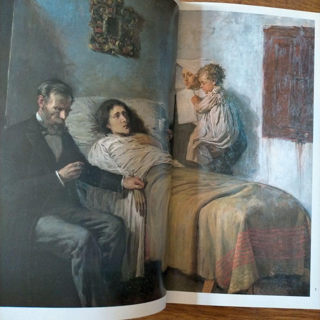 ピカソ 25人の画家19 講談社 1980年 第1刷発行