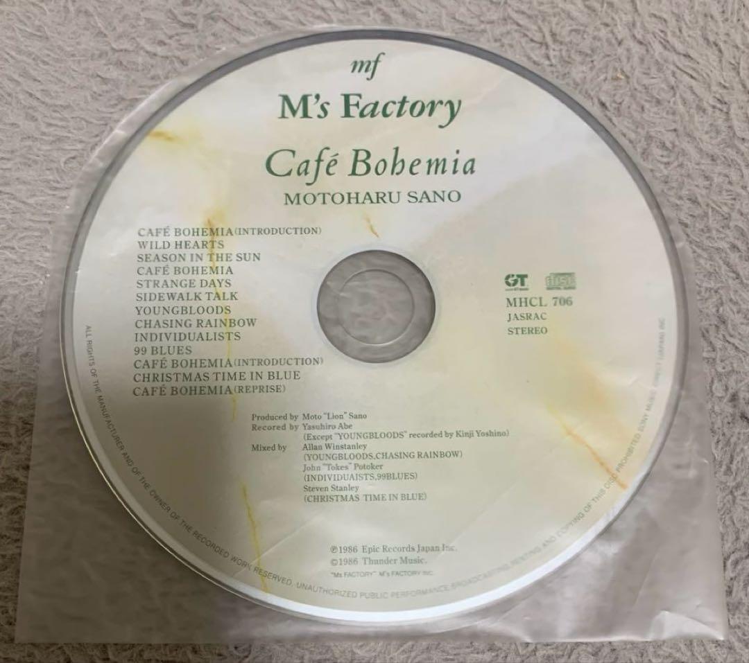 【CD希少品】完全生産限定盤 紙ジャケ 4点セット