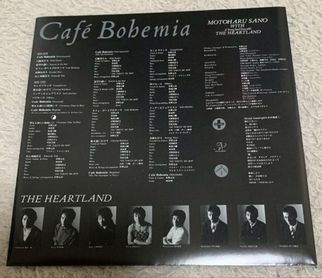 【CD希少品】完全生産限定盤 紙ジャケ 4点セット