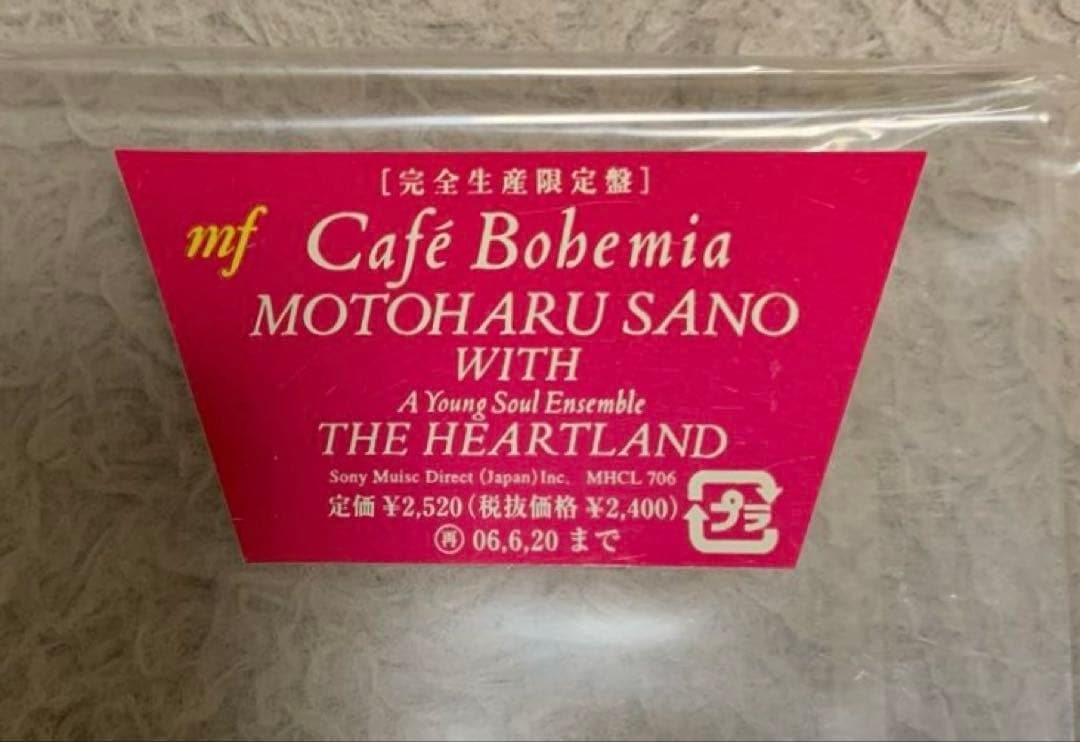 【CD希少品】完全生産限定盤 紙ジャケ 4点セット