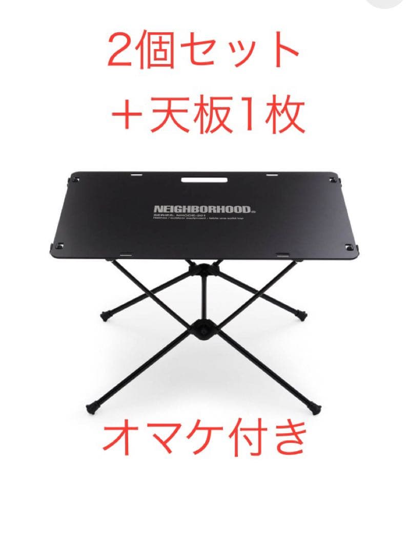 テーブル・チェア・ハンモック NEIGHBORHOOD HELINOX SOLID TABLE