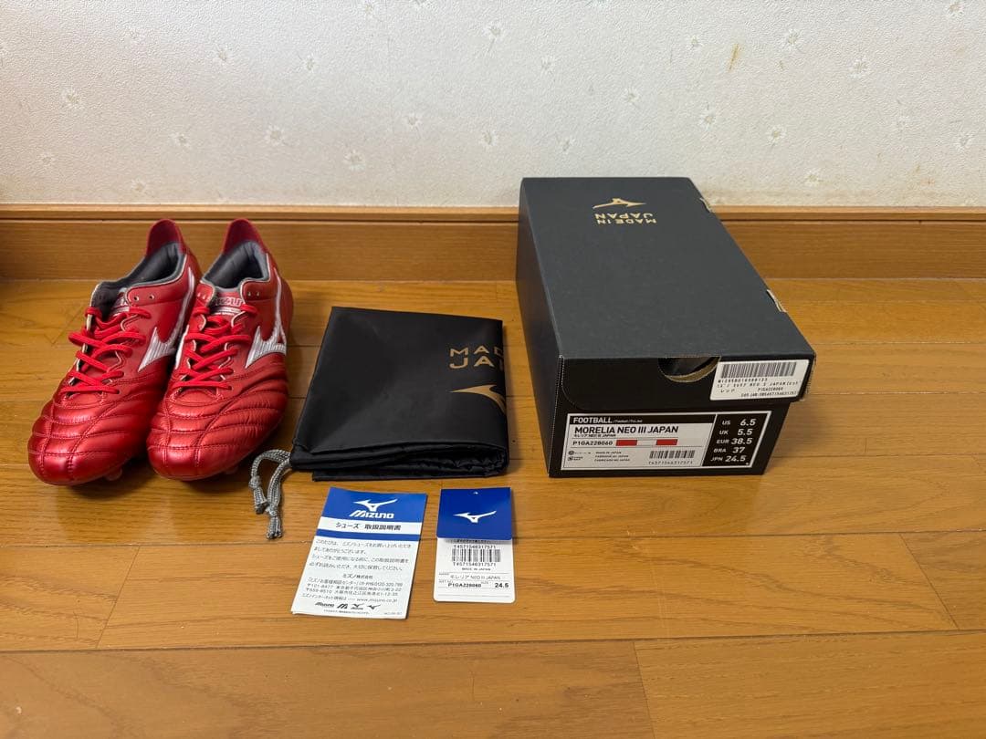 Mizuno Morelia NEO Ⅲ JAPANレッドスパイク