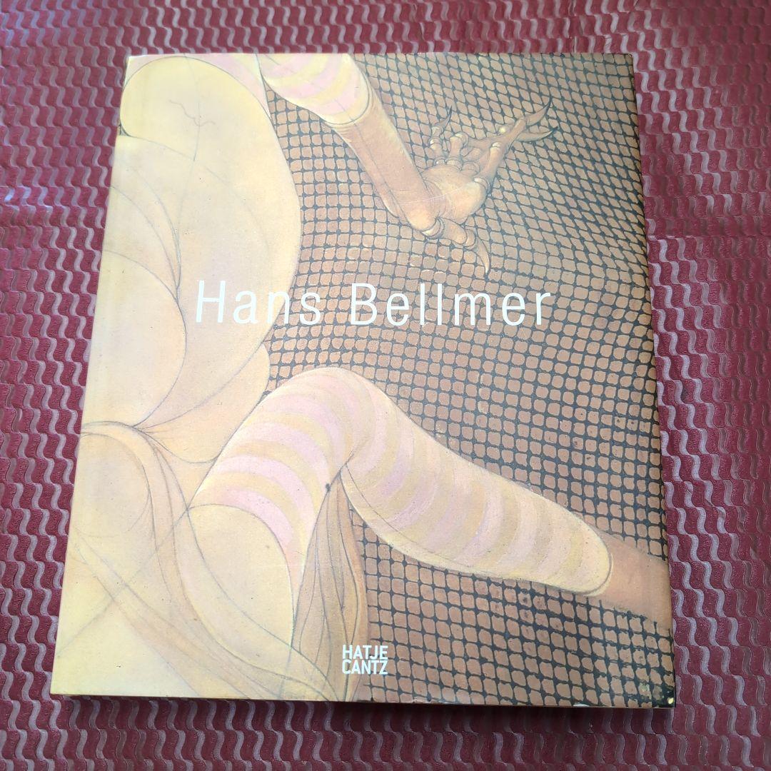 貴重！　Hans Bellmer 　ハンス・ベルメール　絶版　美術書
