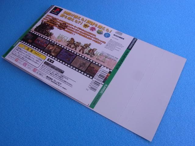 非売品　メタルスラッグX　プレイステーション　PS　ダミージャケット　販促品