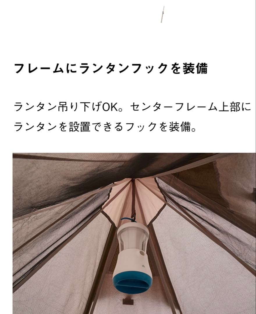 LOGOS Tradcanvas Vポール Tepee 400 BB