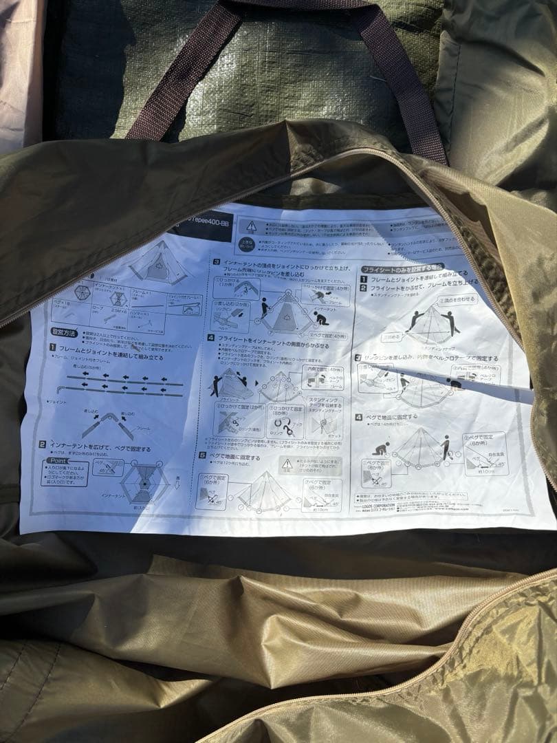 LOGOS Tradcanvas Vポール Tepee 400 BB