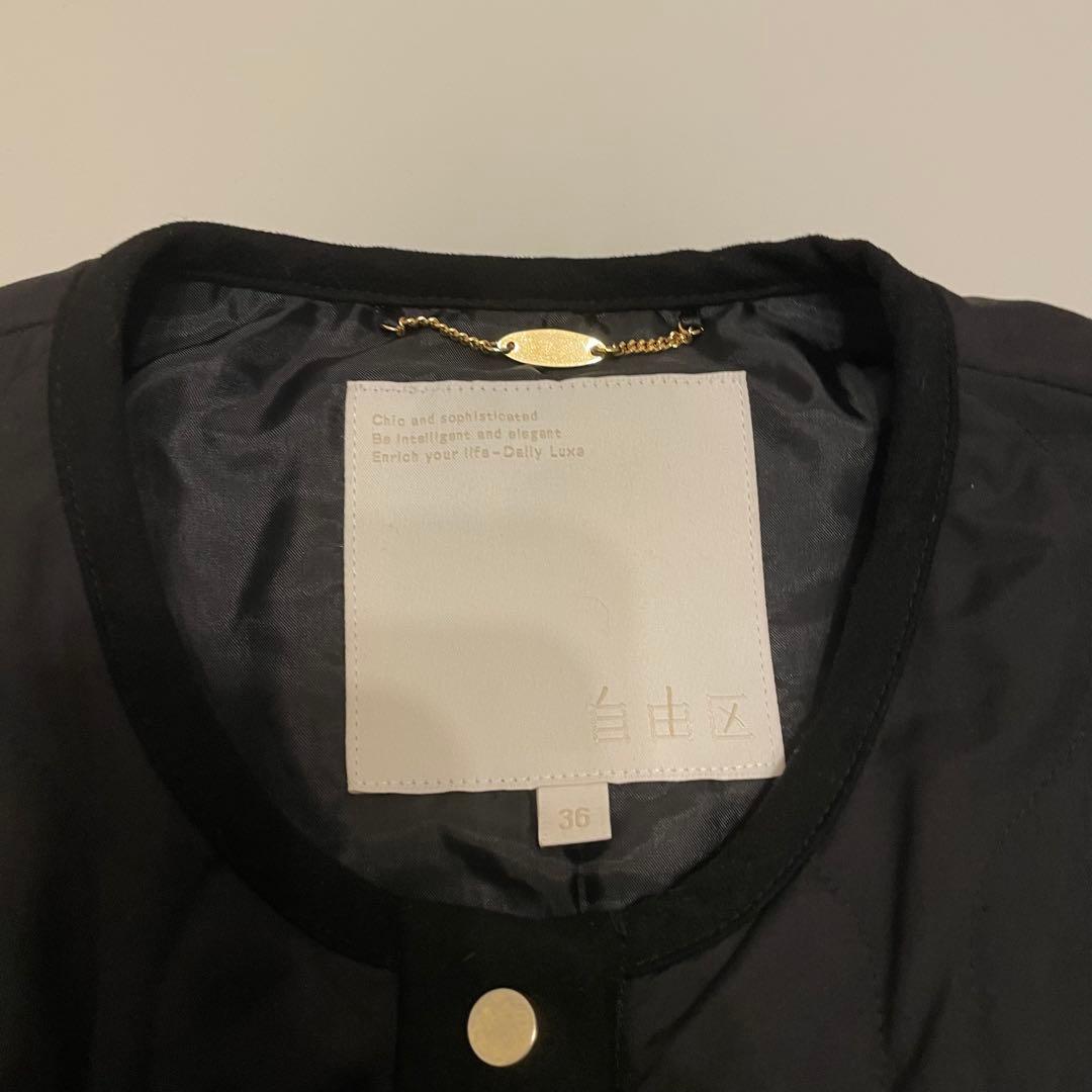 自由区　【洗える】パディングキルト ノーカラージャケット