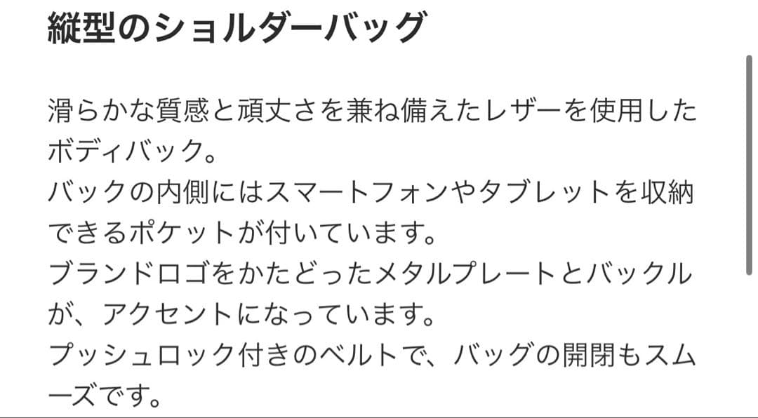 【Dr.Martens】リポーターバッグ ブラック