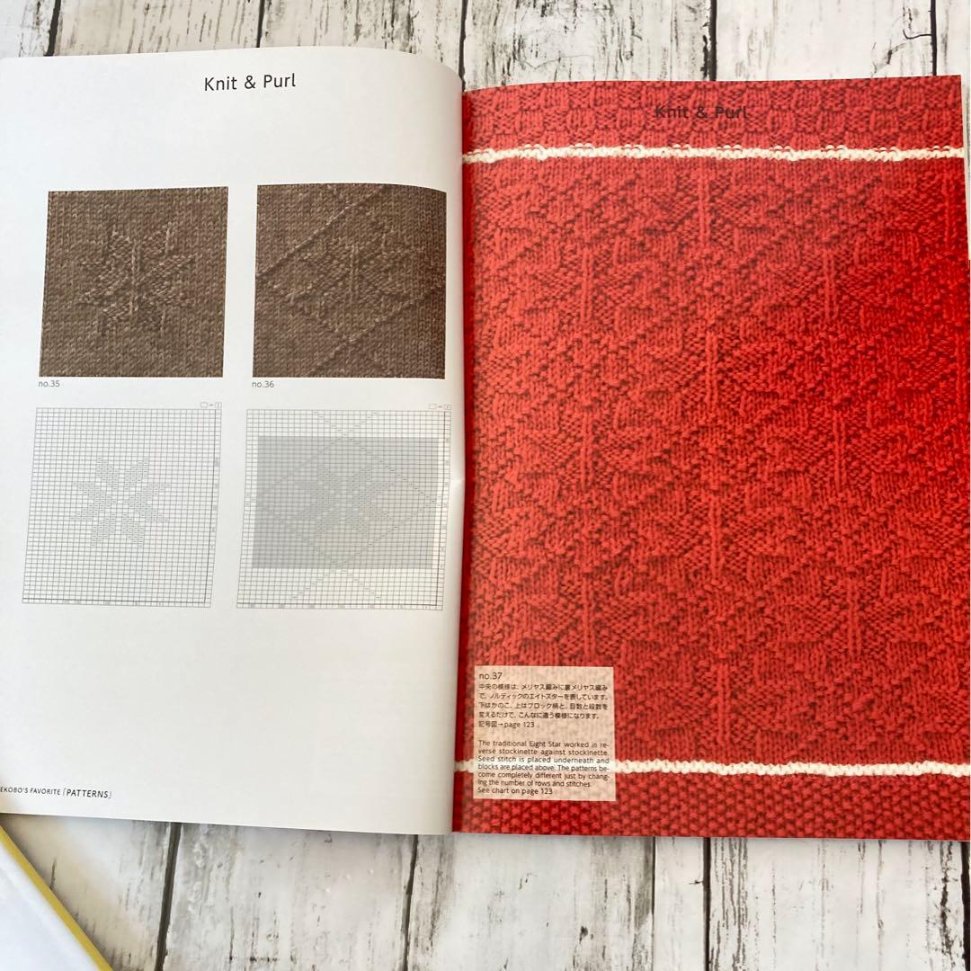 風工房のお気に入り 色遊び277「Colors」