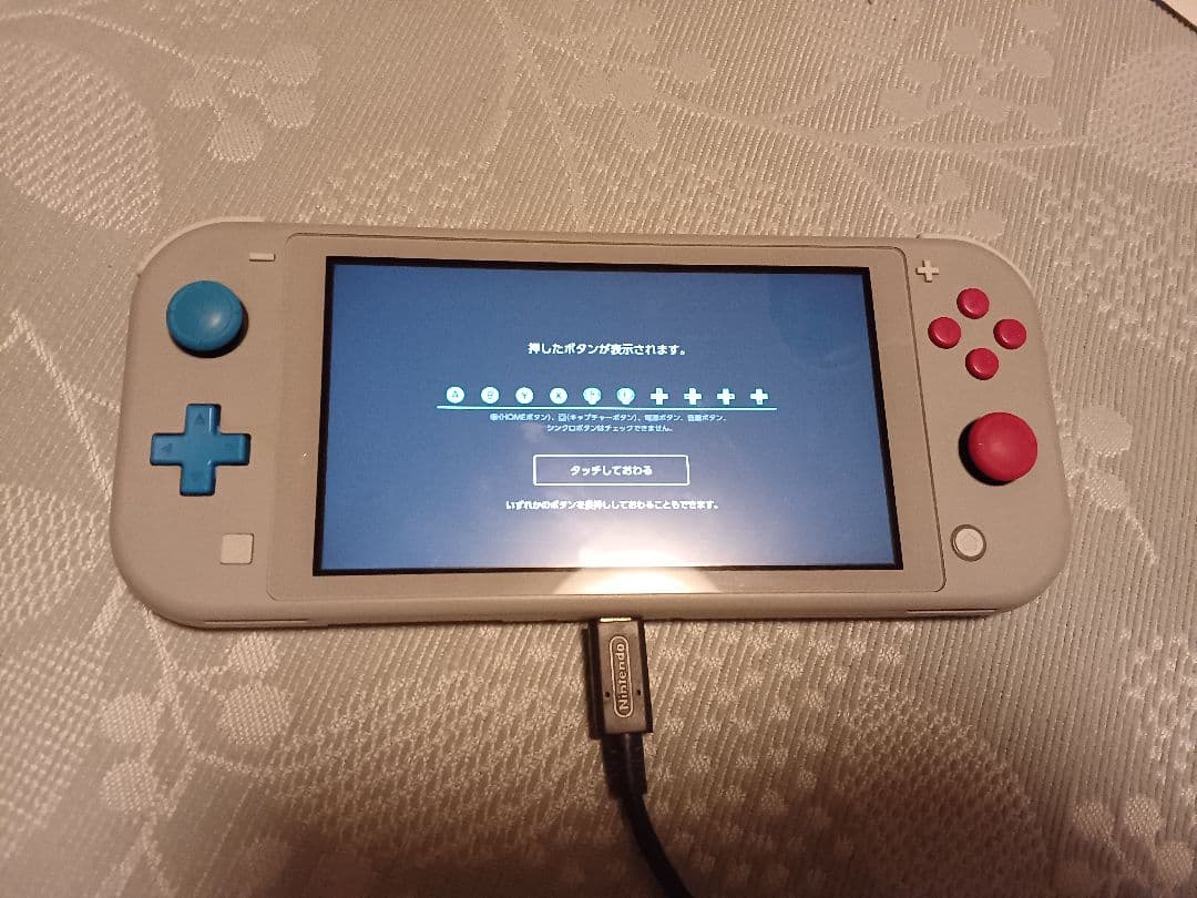 Nintendo Switch Lite グレー ソード&シールド ケース付き