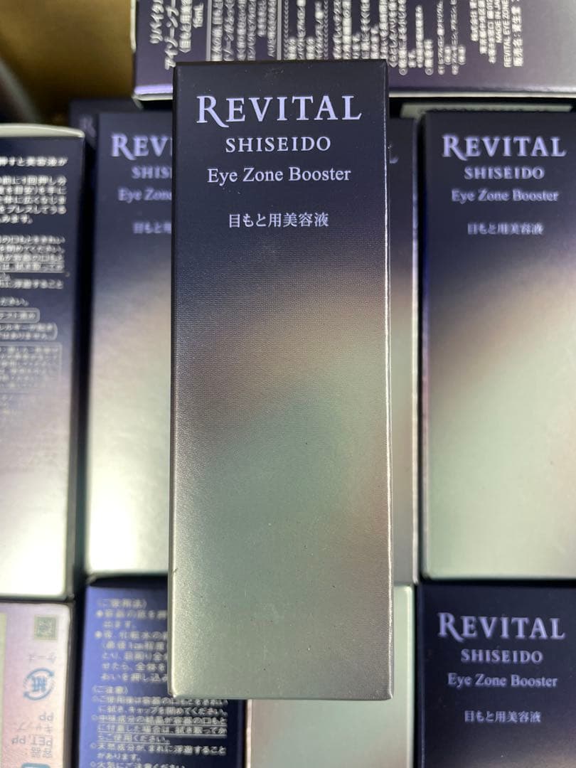 資生堂 SHISEIDO リバイタル アイゾーンブースター 2個